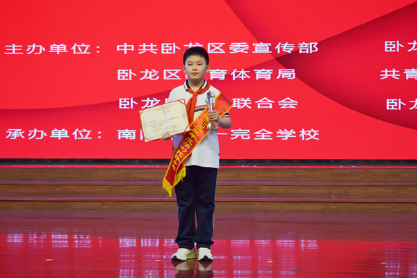 2023年“新时代好少年”杨皓宇